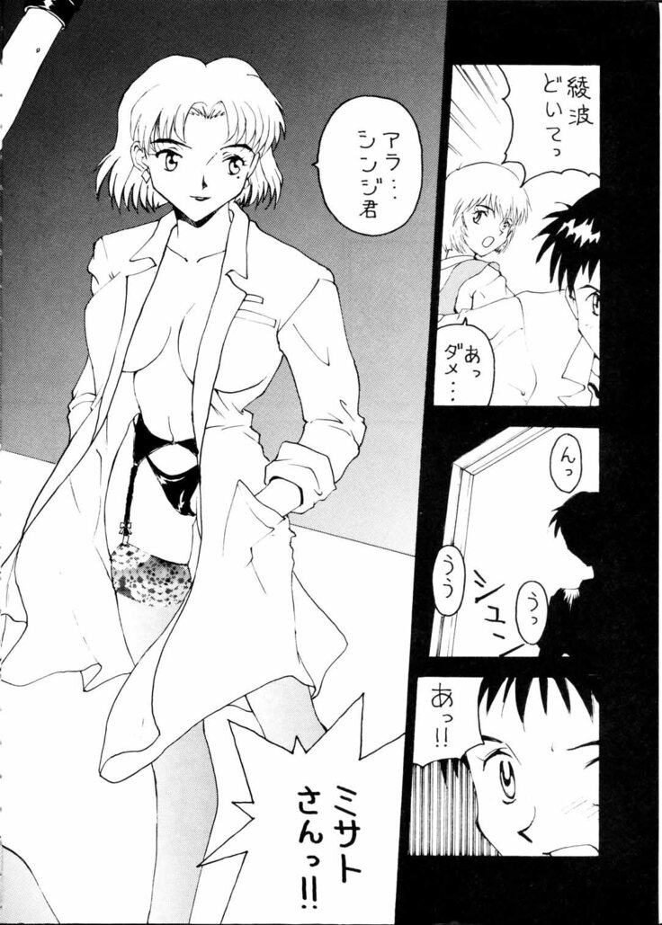 Toufuya Jyuuchou