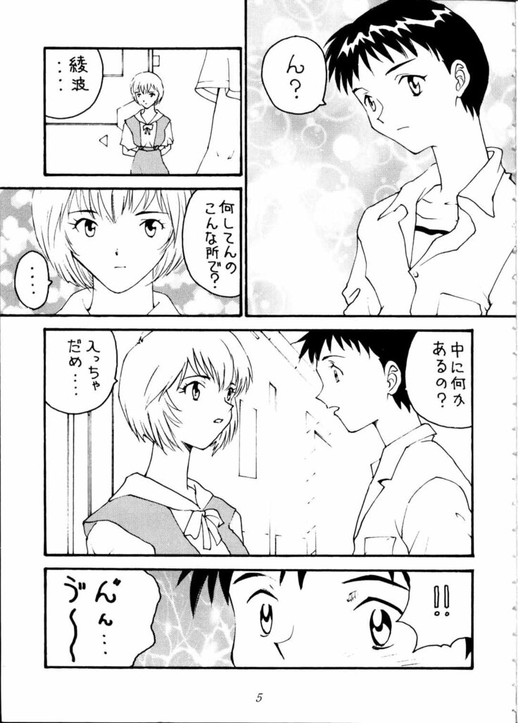 Toufuya Jyuuchou