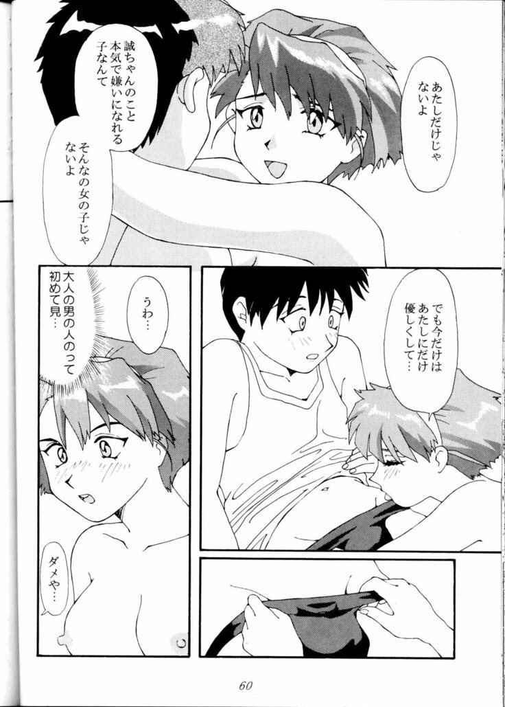 Toufuya Jyuuchou