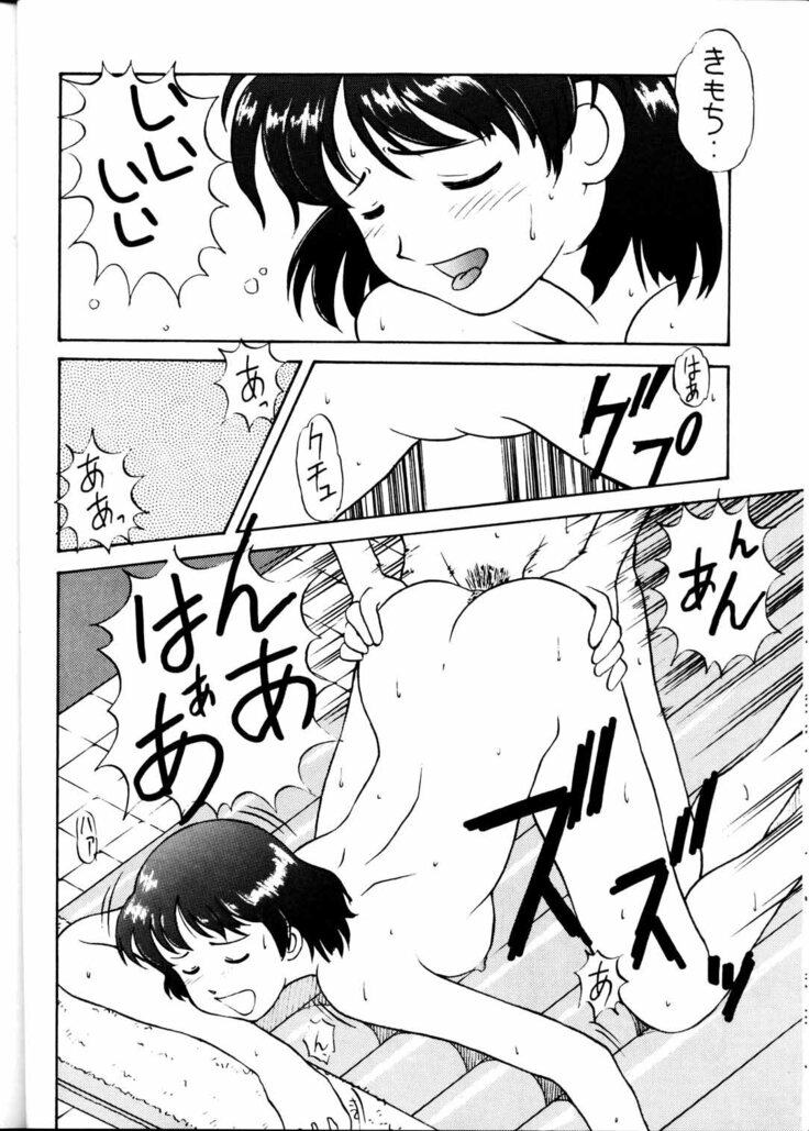 Toufuya Jyuuchou