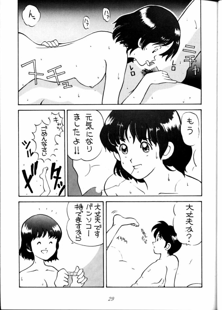 Toufuya Jyuuchou