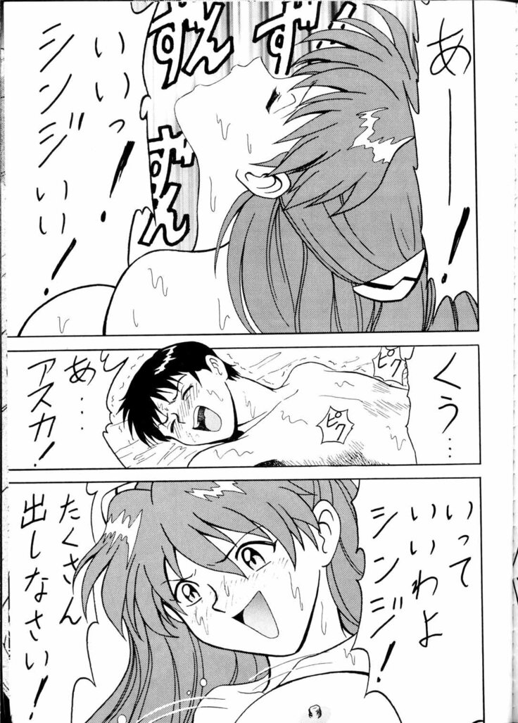 Toufuya Jyuuchou