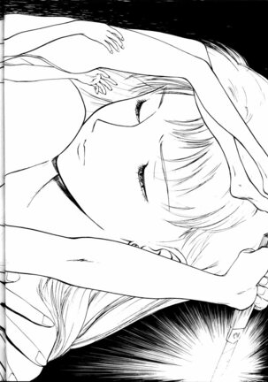 Toufuya Jyuuchou Page #50
