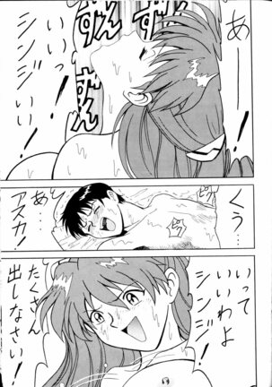 Toufuya Jyuuchou Page #79