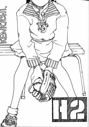 Toufuya Jyuuchou Page #21