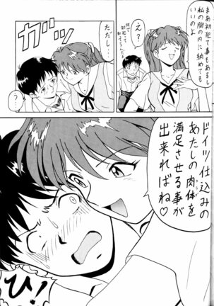 Toufuya Jyuuchou Page #71