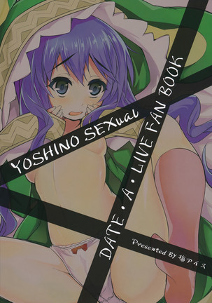 Yoshino Sexual | 요시노 섹슈얼 - Page 27