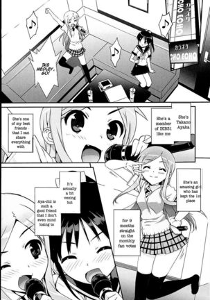 Idol Sister Ch. 03 - Page 2