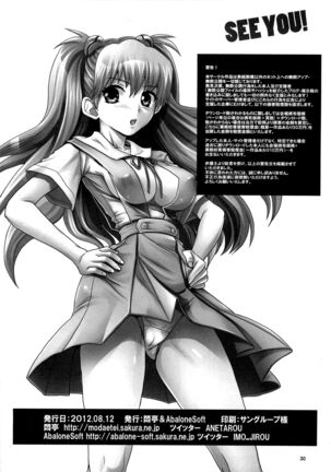 Asuka, Chitsunai Choukyou Page #29