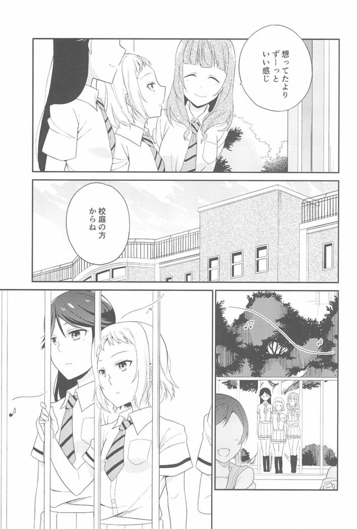 Super Osananajimi Lovers!