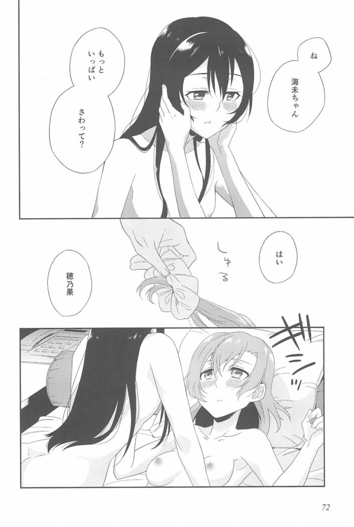 Super Osananajimi Lovers!