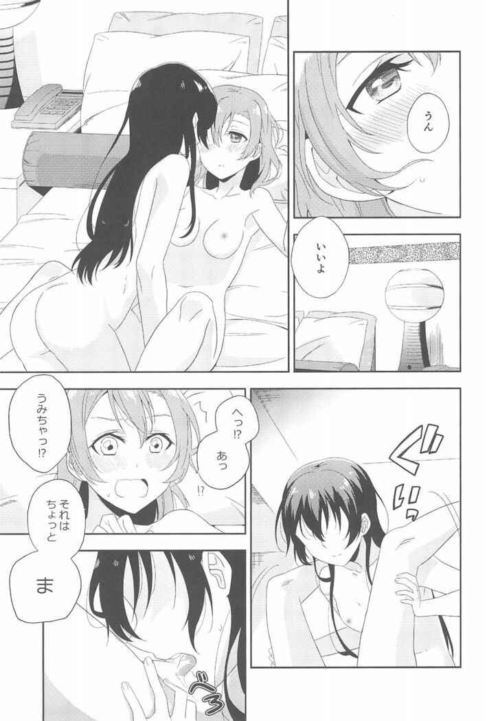 Super Osananajimi Lovers!