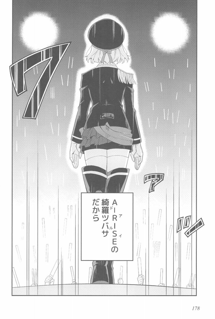 Super Osananajimi Lovers!