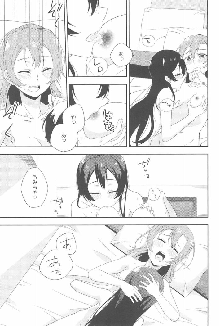 Super Osananajimi Lovers!