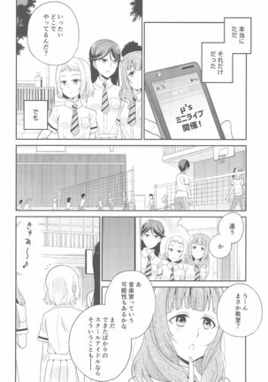 Super Osananajimi Lovers! Page #168