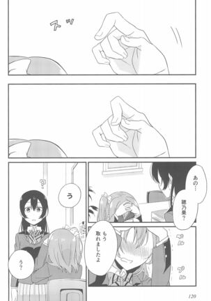 Super Osananajimi Lovers! Page #124