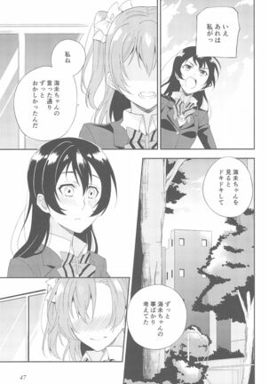 Super Osananajimi Lovers! Page #51