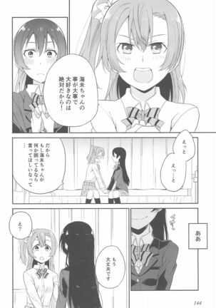 Super Osananajimi Lovers! Page #148