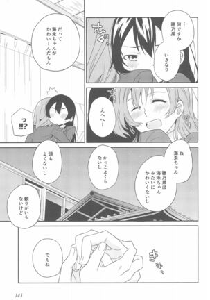 Super Osananajimi Lovers! Page #147