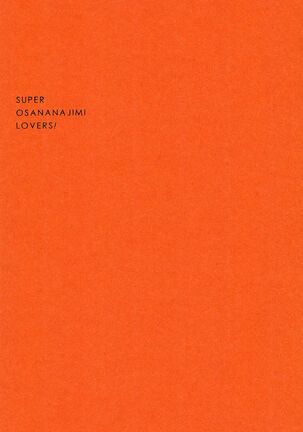 Super Osananajimi Lovers! Page #3