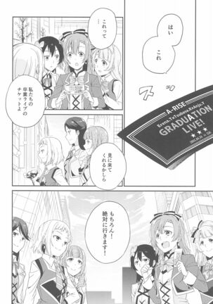 Super Osananajimi Lovers! Page #180
