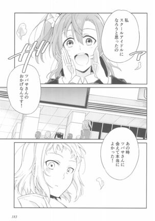 Super Osananajimi Lovers! Page #187