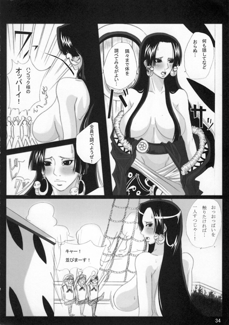 Benten Kairaku 9