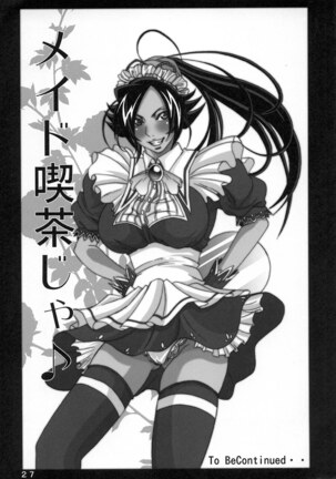 Benten Kairaku 9 Page #26