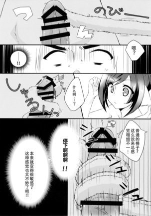 Image 7297663