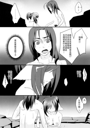Image 7297664