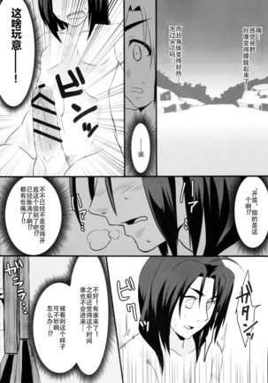 Image 7297665