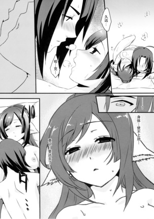 RT02 Page #28