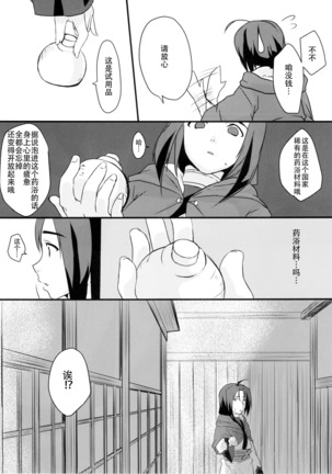 Image 7297660