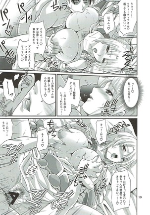 Ostrava Innsbruck Seijo hitozuma fudeoroshi Delivery Page #18