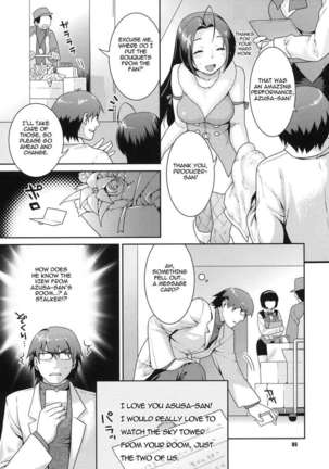 Gisou Ren'ai Page #4