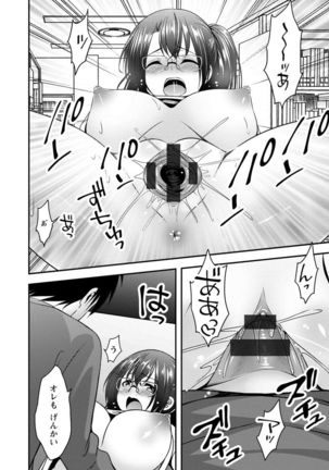 Hatsujou Junai Joshi - Pure Love Girl in Heat - Page 97