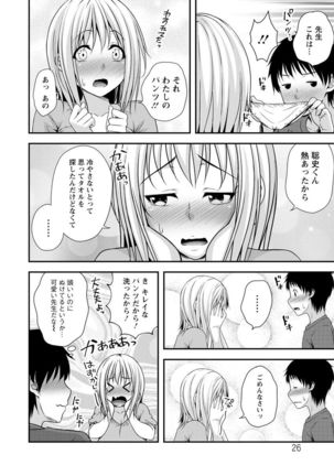 Hatsujou Junai Joshi - Pure Love Girl in Heat - Page 27