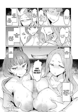 Love Wheel  Saishuuwa - Page 24