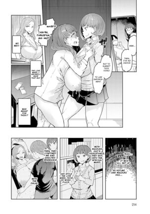 Love Wheel  Saishuuwa - Page 20