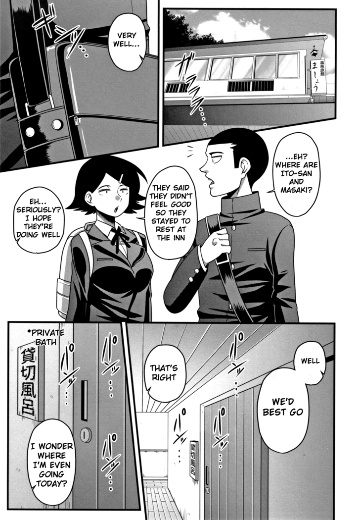 Kairaku Ochichi - Ito-san