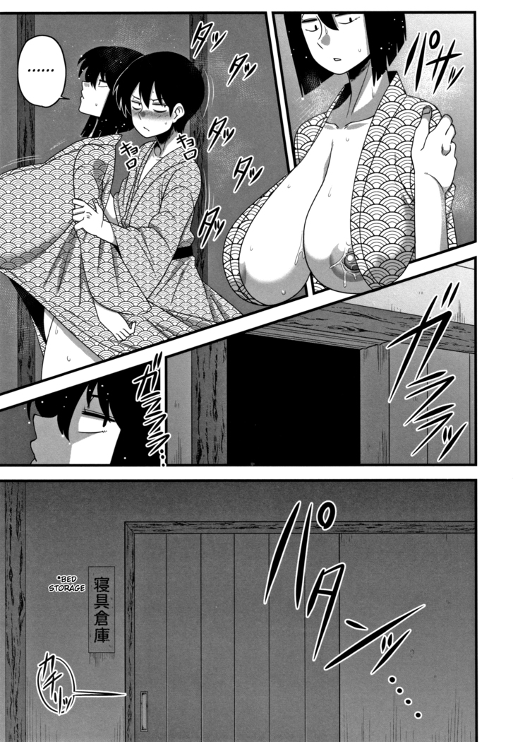 Kairaku Ochichi - Ito-san