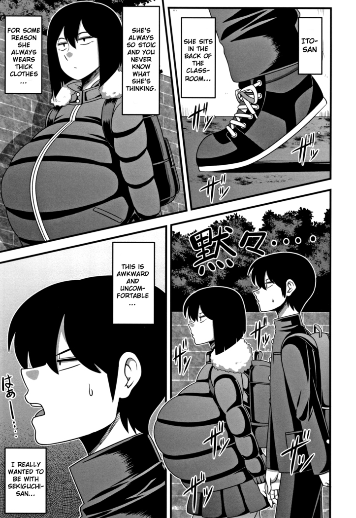 Kairaku Ochichi - Ito-san