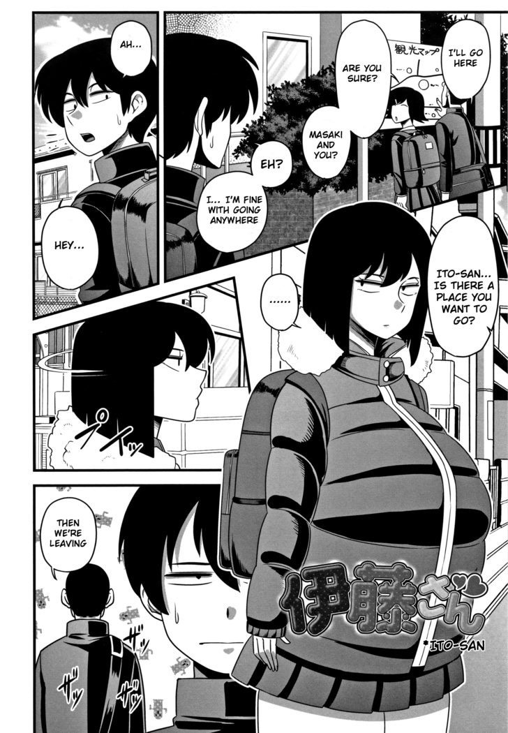 Kairaku Ochichi - Ito-san