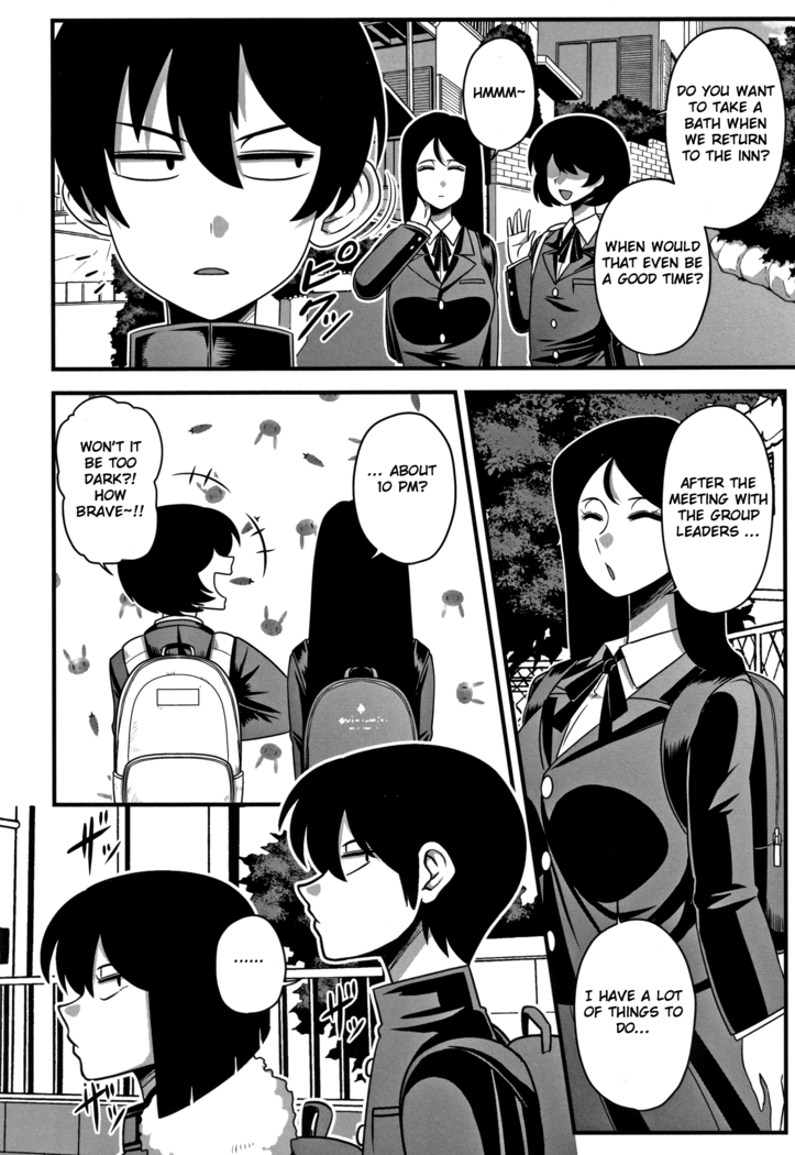 Kairaku Ochichi - Ito-san