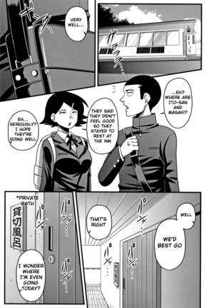 Kairaku Ochichi - Ito-san Page #24