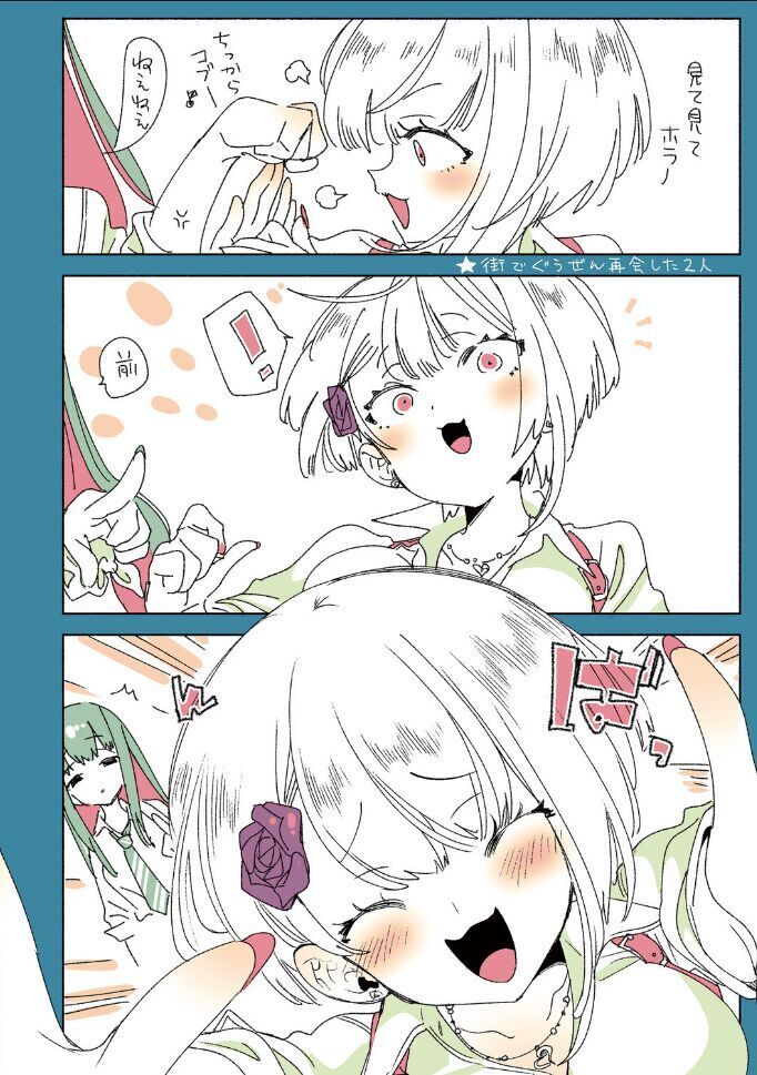 Oni-san, watashitachi to ocha shimasen kaa? 2