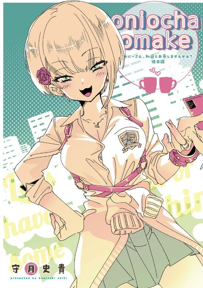 Oni-san, watashitachi to ocha shimasen kaa? 2
