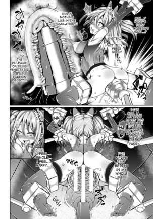 Ikiniku Acme Cylinder Yuni | Orgasm flesh cylinder, Uni - Page 12