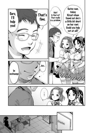 Idol Densetsu Kirari - Kirari, the Legend of IDOL Page #12