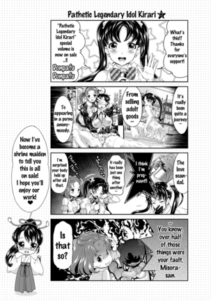 Idol Densetsu Kirari - Kirari, the Legend of IDOL Page #183